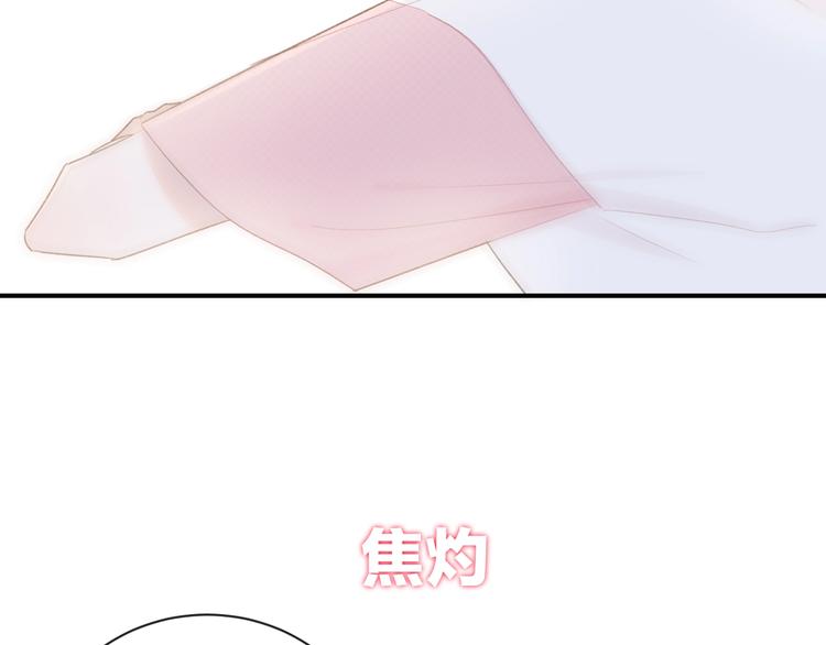 第28话 烦闷26