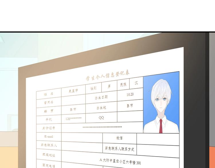 第36话 游乐园15