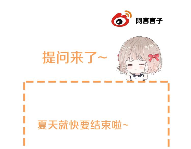 第33话 电话92