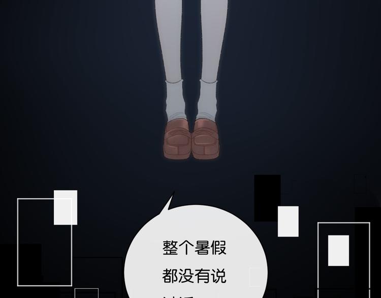 第4话 在意94