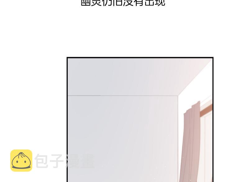 第11话 无法敞开心扉6