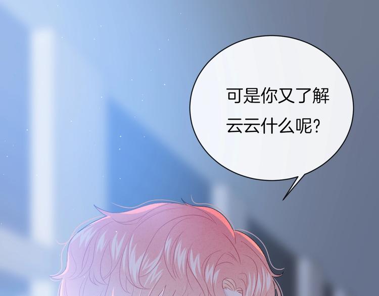 第31话 被照顾的感觉16