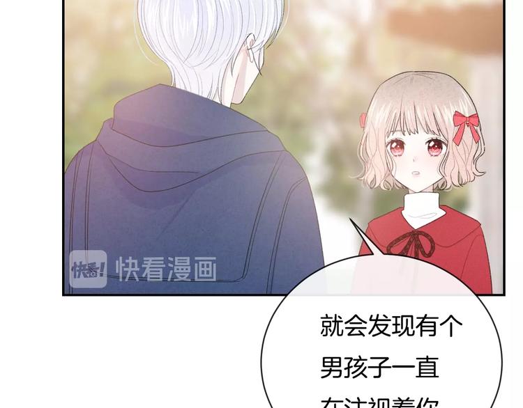 完结篇 目光停留之处212