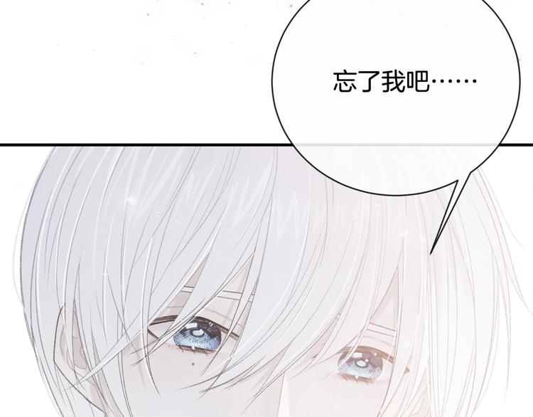 番外 在那之后38