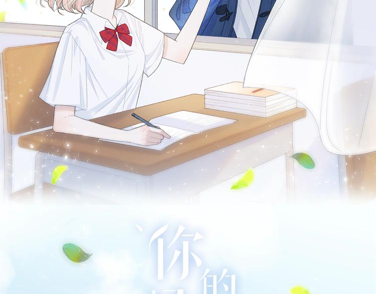 番外 在那之后1
