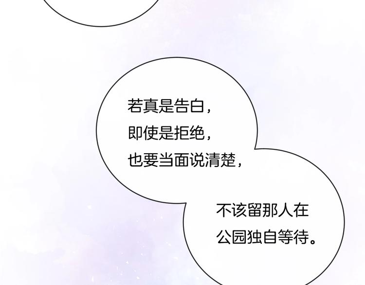 完结篇 目光停留之处151