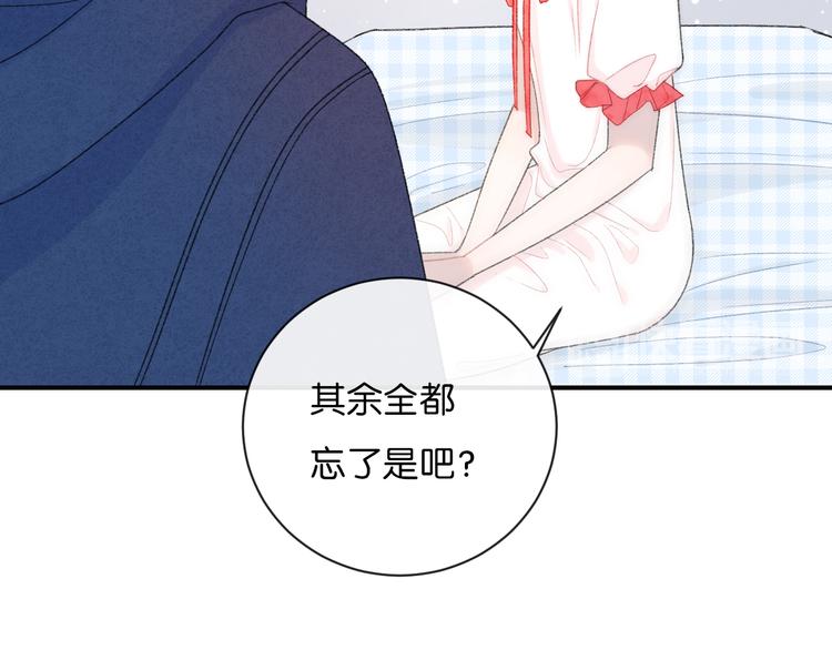 第3话 谢礼36