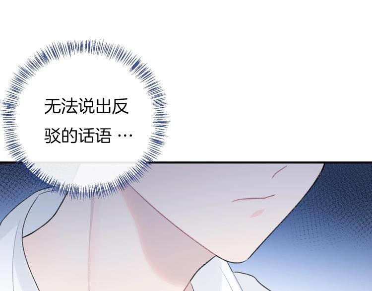 第31话 被照顾的感觉10