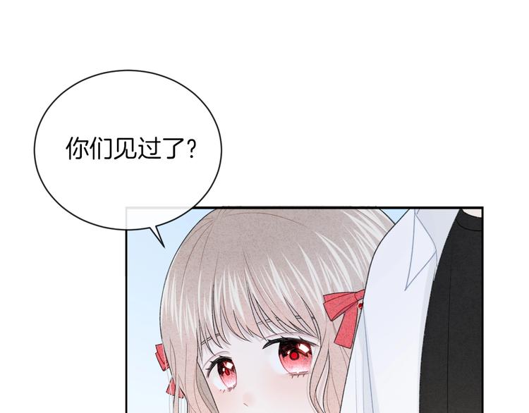 第23话 你变了18