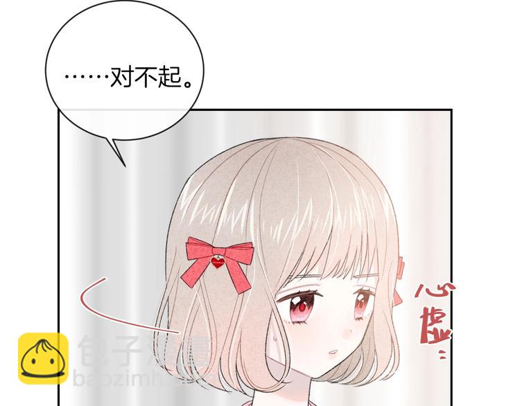 第28话 烦闷77