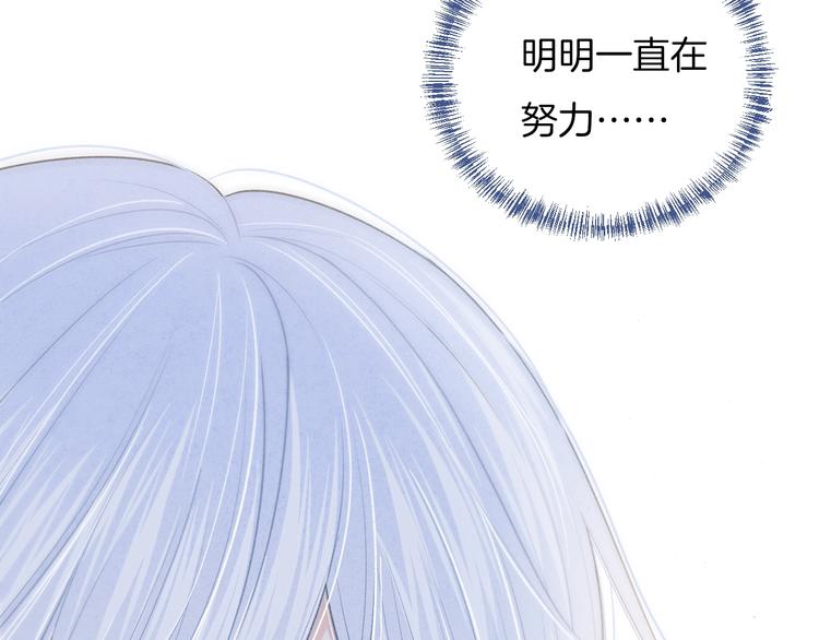第31话 被照顾的感觉51