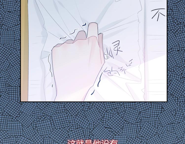第12话 对不起26