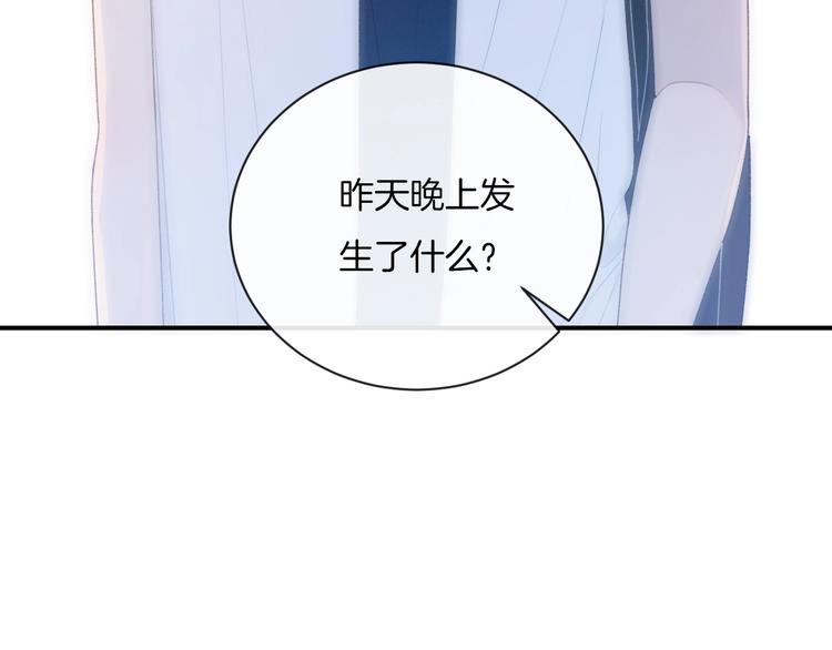 第20话 告白吗？65