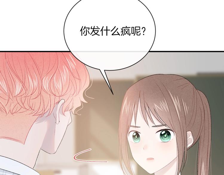 第35话 消失的他32
