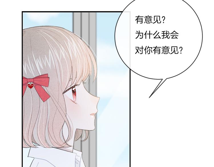 第11话 无法敞开心扉28