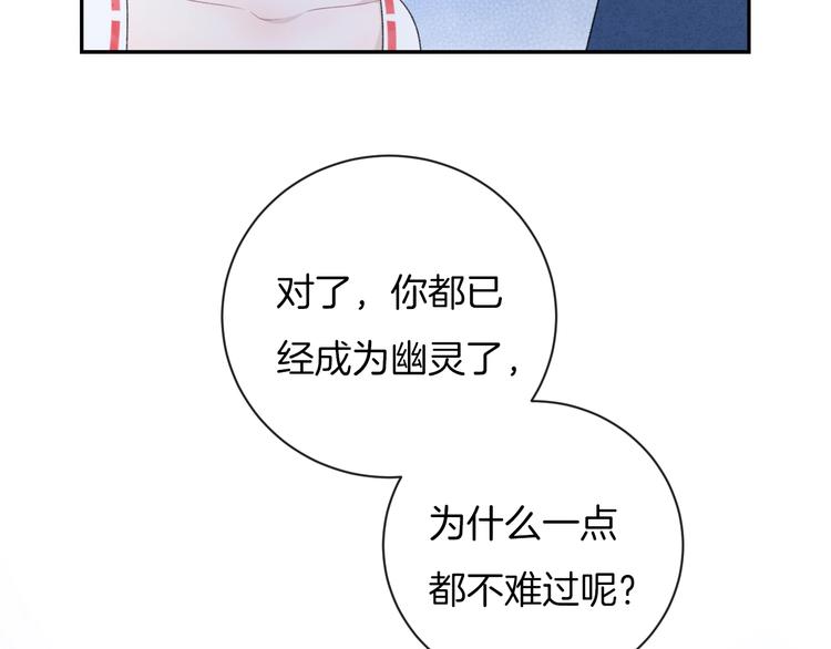 第18话 依靠我88