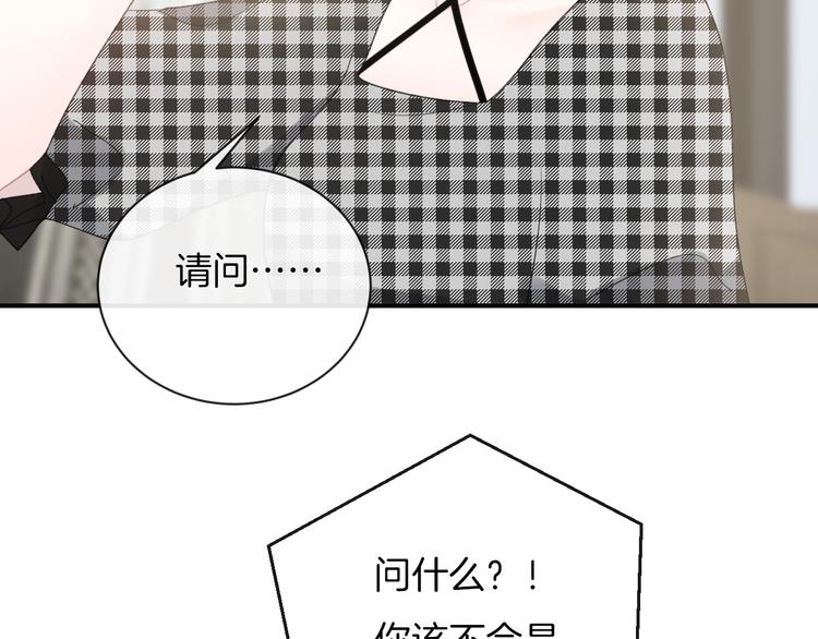第33话 电话43