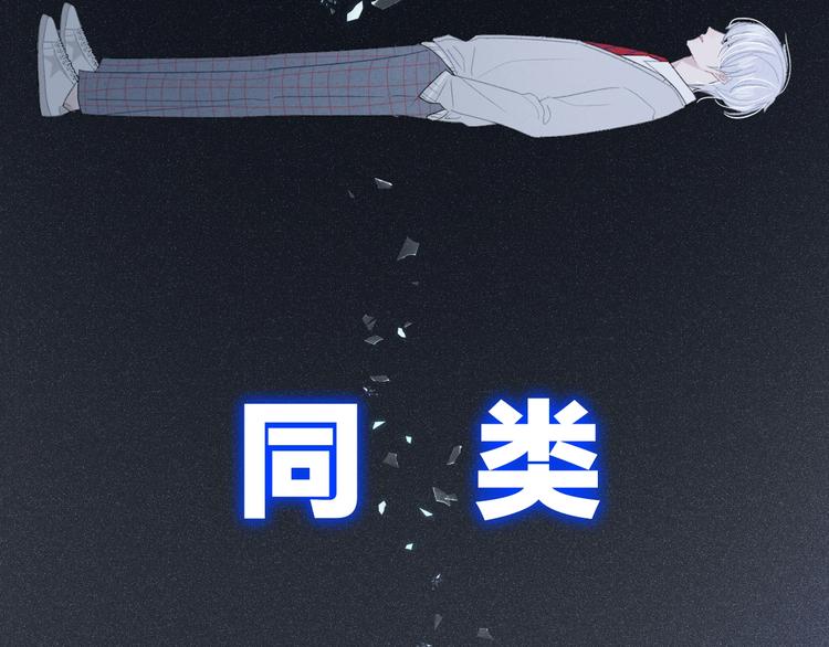 完结篇 目光停留之处137