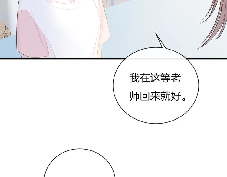 第28话 烦闷53