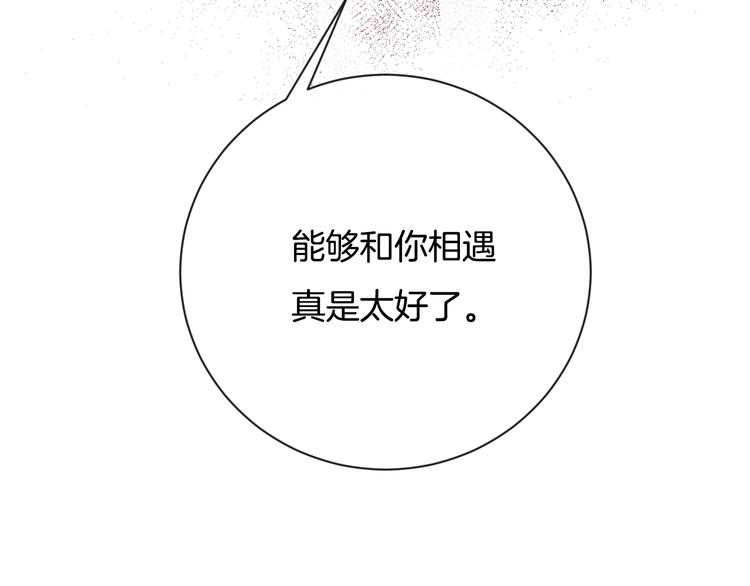 完结篇 目光停留之处247