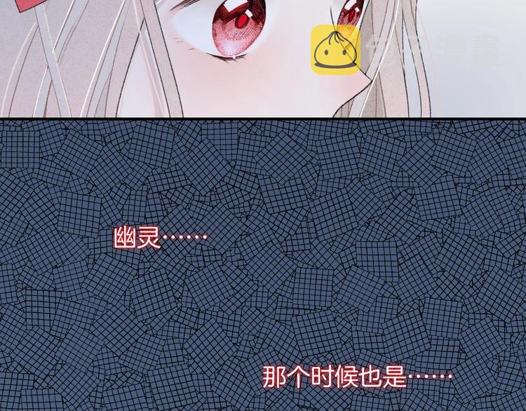 第12话 对不起22