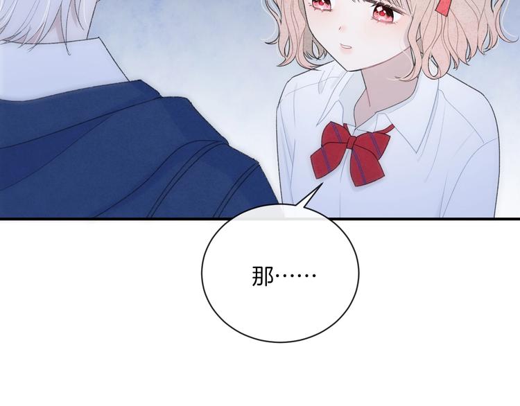 第13话 你第一次叫我的名字45