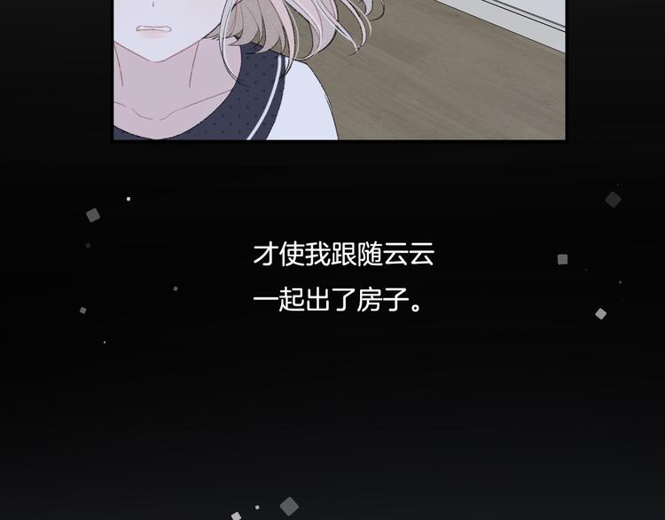 第6话 你只是幽灵61