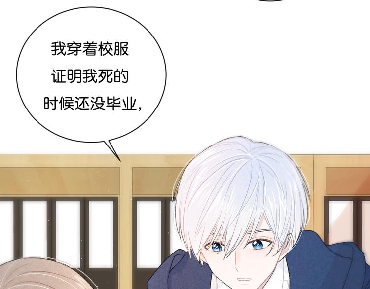 第4话 在意104