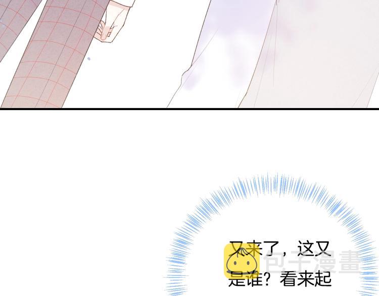 完结篇 目光停留之处62