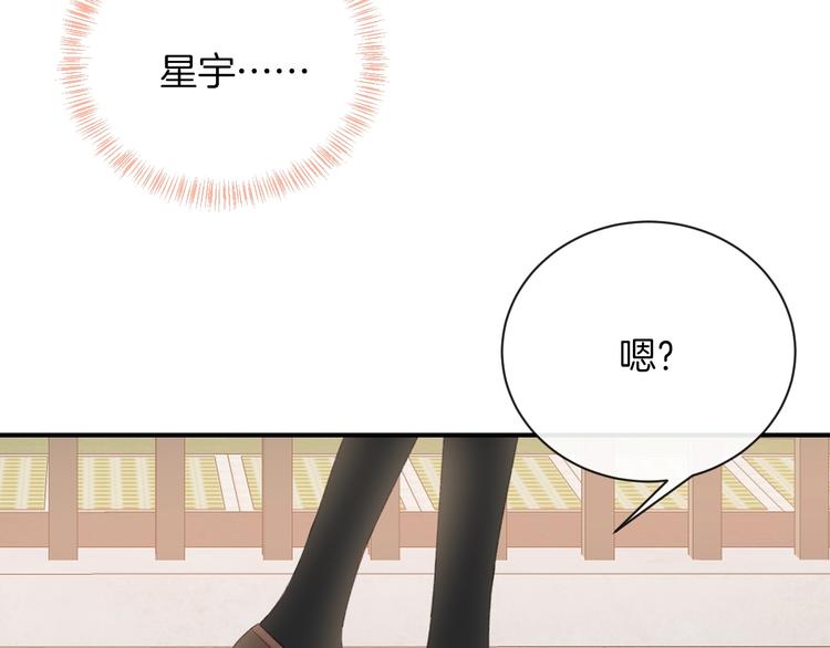 第35话 消失的他119