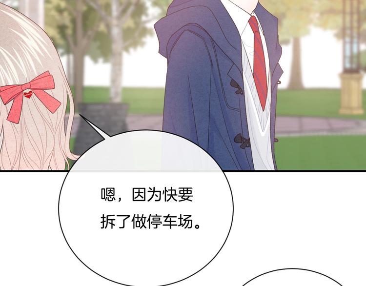 完结篇 目光停留之处203
