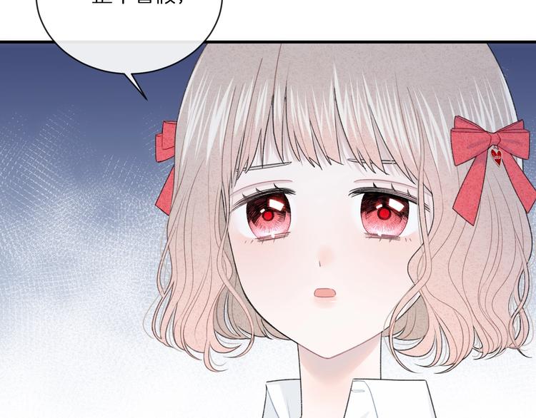 第15话 你讨厌我吗？40