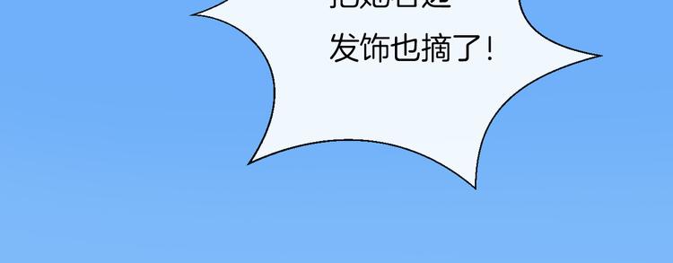 第9话 包袱86