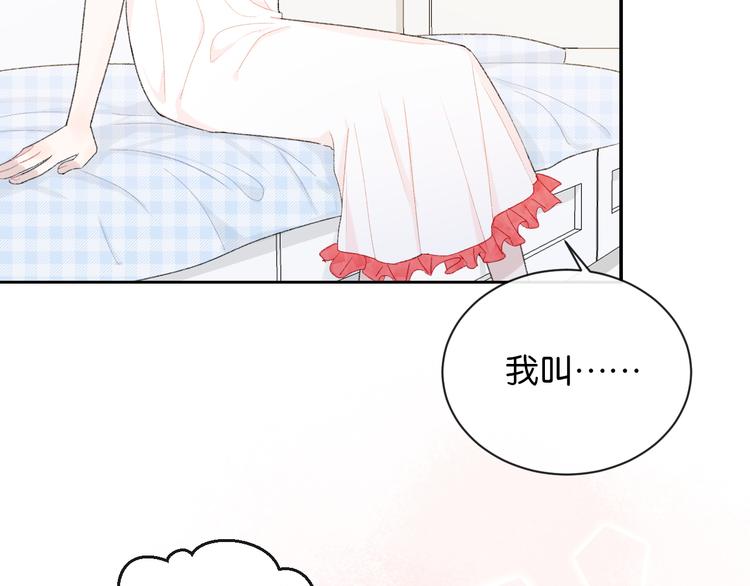 第3话 谢礼5