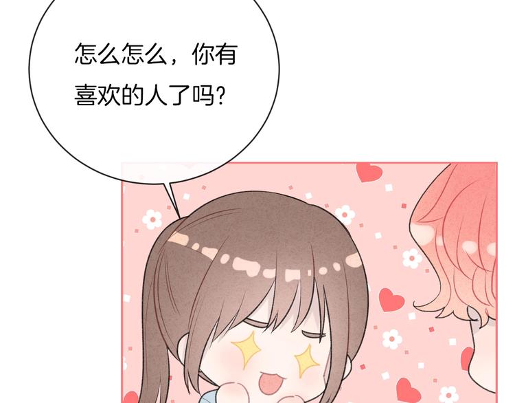 第35话 消失的他50
