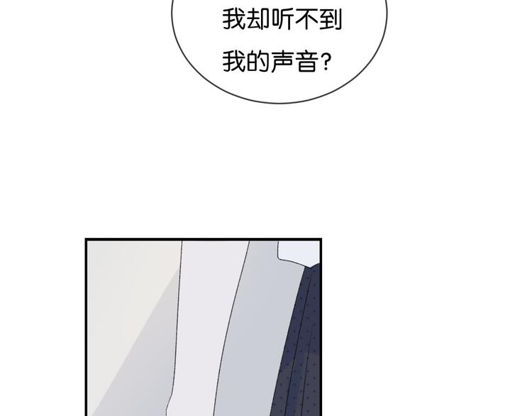 第1话 相遇105