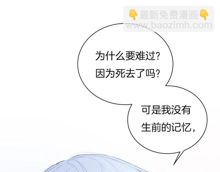 第18话 依靠我91