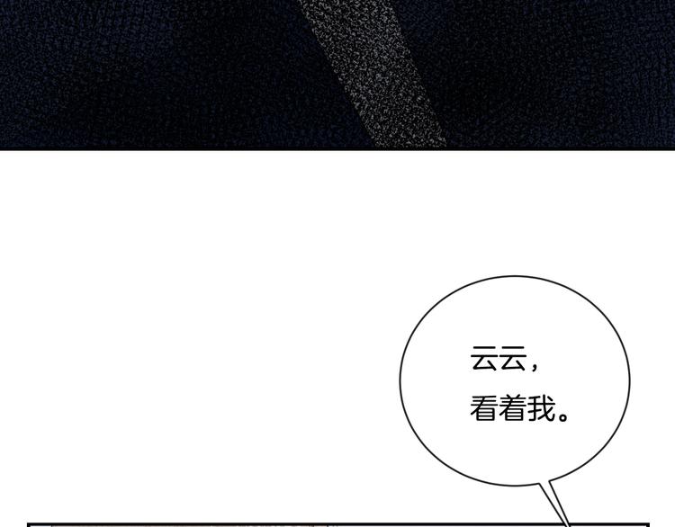 第18话 依靠我50