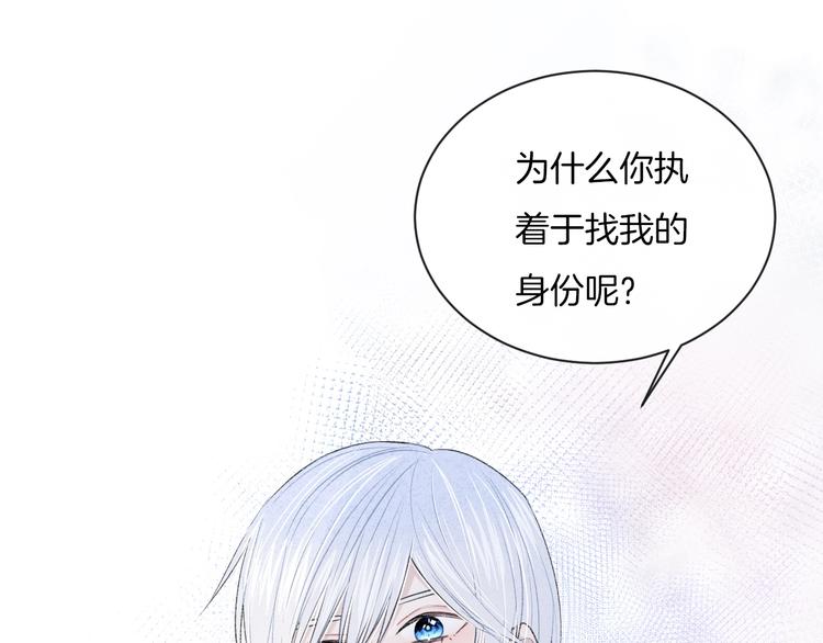 第20话 告白吗？18