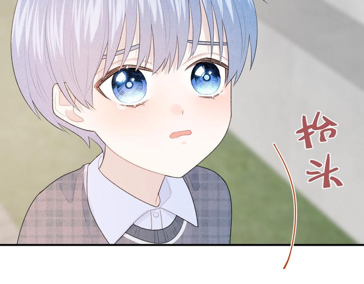 第35话 消失的他21