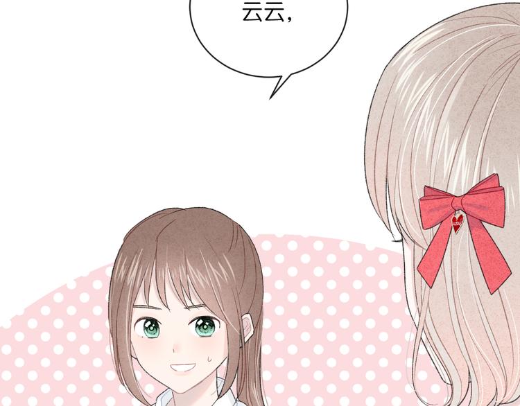 第4话 在意59