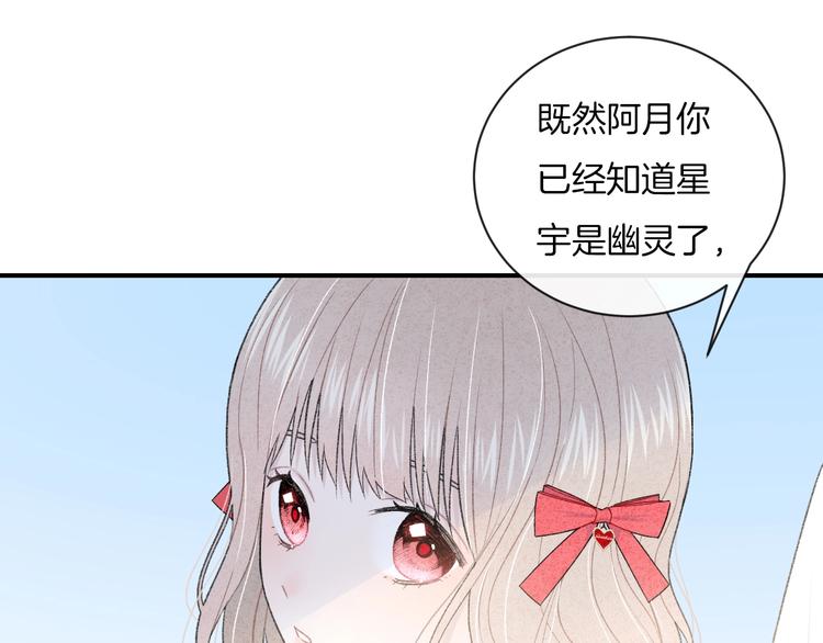 第23话 你变了39