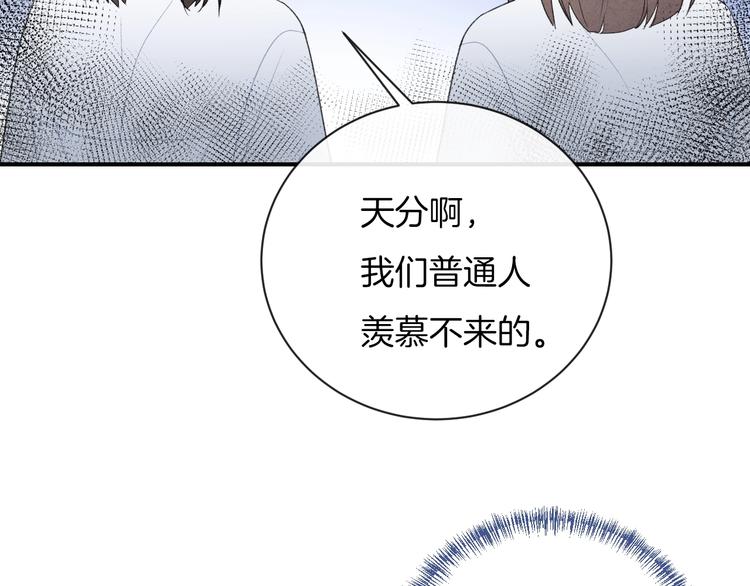 第31话 被照顾的感觉50