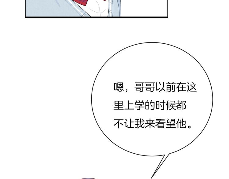 第35话 消失的他63