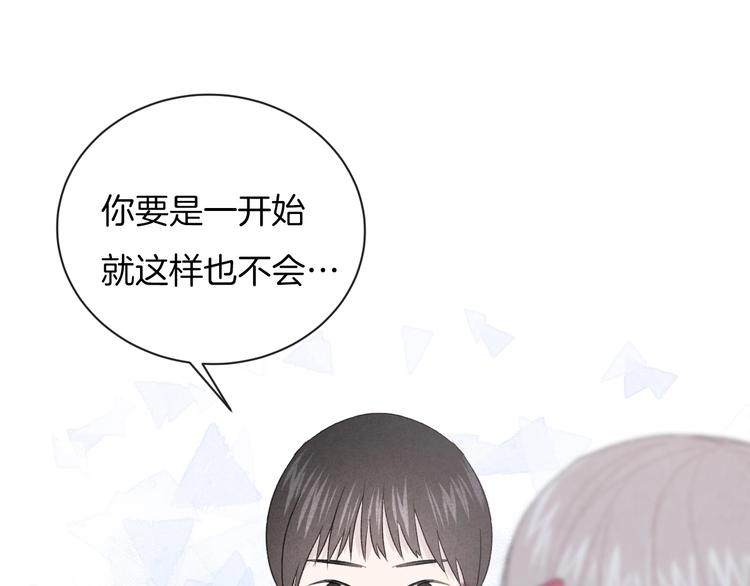 第30话 改变38
