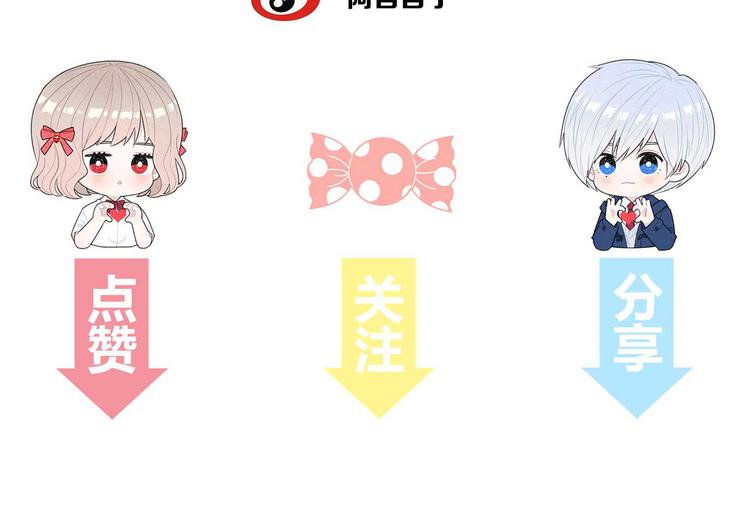 第6话 你只是幽灵73