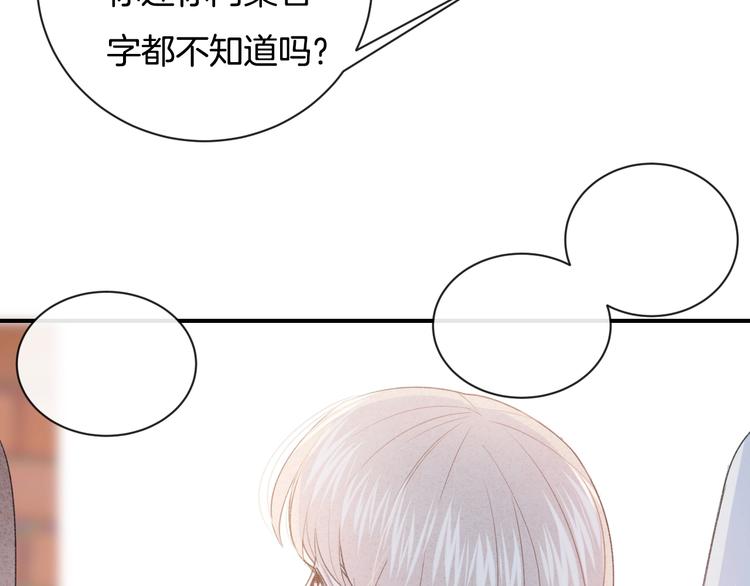 完结篇 目光停留之处123