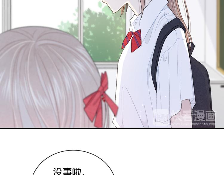 第4话 在意18