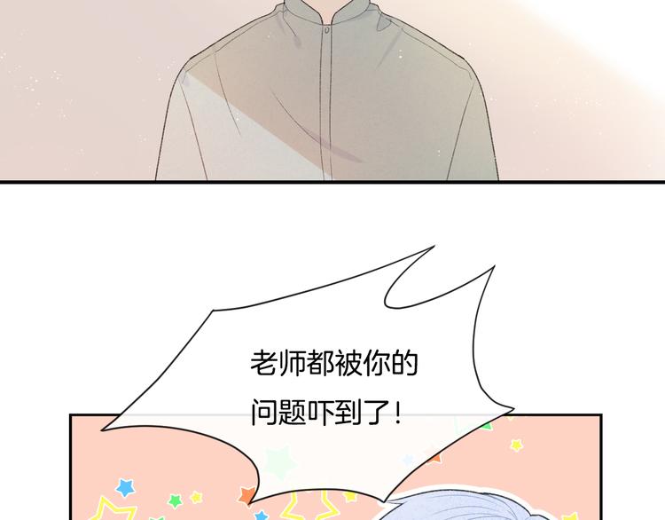 第5话 喜欢5