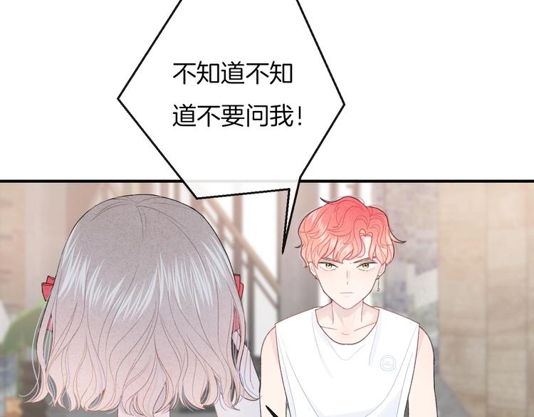 第33话 电话50